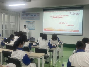 沈陽萬康中醫(yī)院到恩斯克公司進行中醫(yī)健康講座