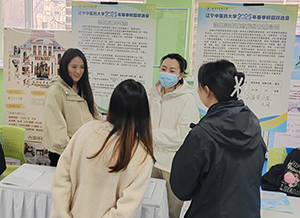 萬康中醫(yī)院參加遼寧中醫(yī)藥大學2025年春季雙選會